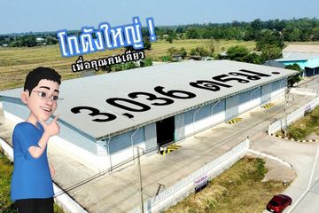 Warehouse / Factory for rent in Pho Klang, Nakhon Ratchasima
