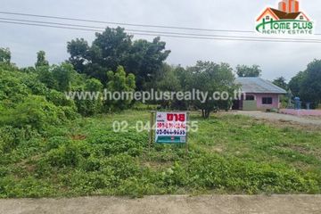 Land for sale in Kamphaeng Saen, Nakhon Pathom