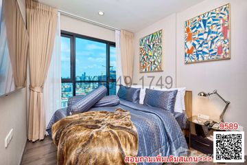 1 Bedroom Condo for rent in The Base Park West Sukhumvit 77, Phra Khanong Nuea, Bangkok near BTS On Nut
