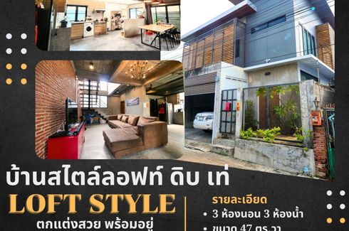 3 Bedroom House for sale in Tha Sai, Nonthaburi near MRT Samakkhi