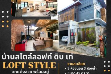 3 Bedroom House for sale in Tha Sai, Nonthaburi near MRT Samakkhi