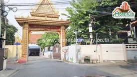 Land for sale in Bang Chak, Bangkok