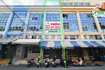 Commercial for sale in Nawamin, Bangkok