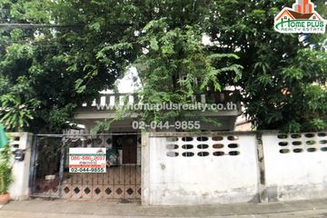 2 Bedroom House for sale in Sai Mai, Bangkok near BTS Khu Khot