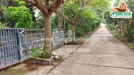 Land for sale in Tha Khai, Chachoengsao