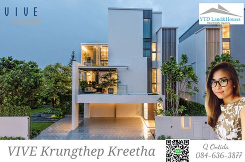 4 Bedroom House for rent in Saphan Sung, Bangkok