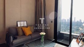 1 Bedroom Condo for sale in The ESSE Sukhumvit 36, Phra Khanong, Bangkok near BTS Thong Lo