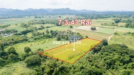 Land for sale in Thap Tai, Prachuap Khiri Khan