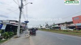 Land for sale in Lam Pla Thio, Bangkok