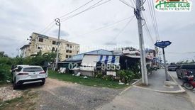 Land for sale in Lam Pla Thio, Bangkok