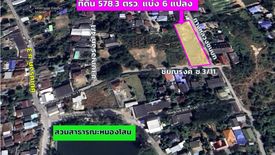 Land for sale in Nai Mueang, Nakhon Ratchasima