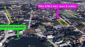 Land for sale in Nai Mueang, Nakhon Ratchasima