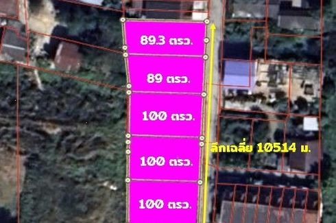 Land for sale in Nai Mueang, Nakhon Ratchasima