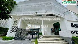 Townhouse for sale in DISTRICT Ekkamai-Ramintra, Nuan Chan, Bangkok