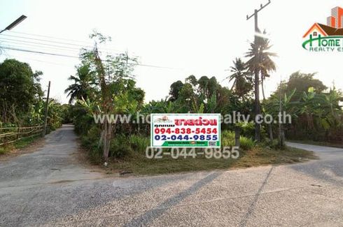 Land for sale in Nong Daeng, Maha Sarakham