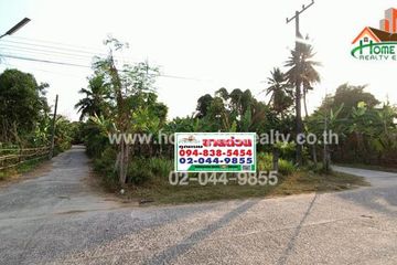 Land for sale in Nong Daeng, Maha Sarakham