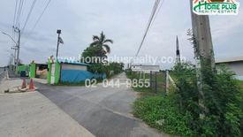 Land for sale in Lam Pla Thio, Bangkok