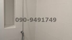 1 Bedroom Condo for sale in Min Buri, Bangkok near MRT Setthabutbamphen