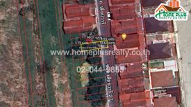 Land for sale in Khok Faet, Bangkok