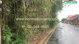 Land for sale in Khok Faet, Bangkok