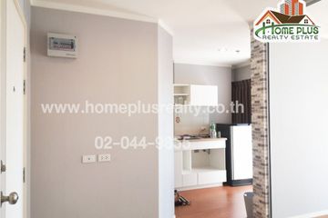 1 Bedroom Condo for sale in Lumpini Park Rattanathibet-Ngamwongwan, Bang Kraso, Nonthaburi near MRT Bang Krasor
