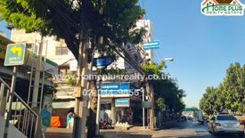 Land for sale in Suan Luang, Bangkok