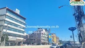 Land for sale in Suan Luang, Bangkok