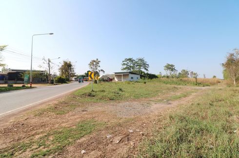 Land for sale in Thap Kung, Udon Thani