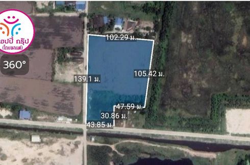 Land for sale in Phan Thong, Chonburi