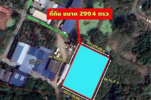 Land for sale in Bang Rak Phatthana, Nonthaburi