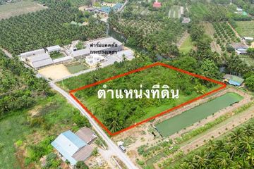 Land for sale in Bang Chang, Nakhon Pathom