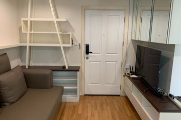 1 Bedroom Condo for sale in Lumpini Place Rama IX - Ratchada, Huai Khwang, Bangkok near MRT Phra Ram 9