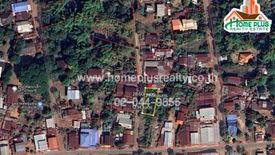 Land for sale in Na Khu, Nakhon Phanom