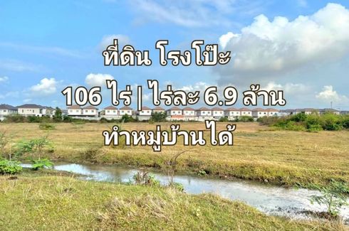 Land for sale in Bang Lamung, Chonburi