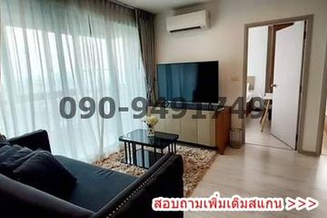 2 Bedroom Condo for rent in Bang Sue, Bangkok near MRT Tao Poon