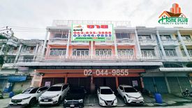 8 Bedroom Commercial for sale in Bang Duan, Bangkok near MRT Phetkasem 48