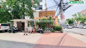 4 Bedroom Townhouse for sale in NIRUN AVENUE RAMKHAMHAENG, Min Buri, Bangkok near MRT Kheha Ramkhamhaeng