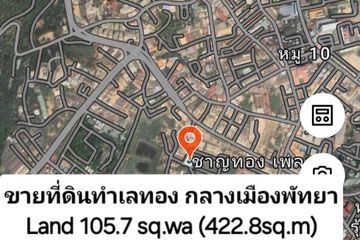 Land for sale in Nong Prue, Chonburi