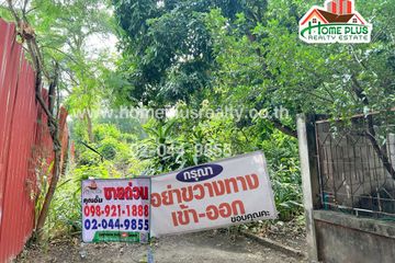 Land for sale in Fa Ham, Chiang Mai