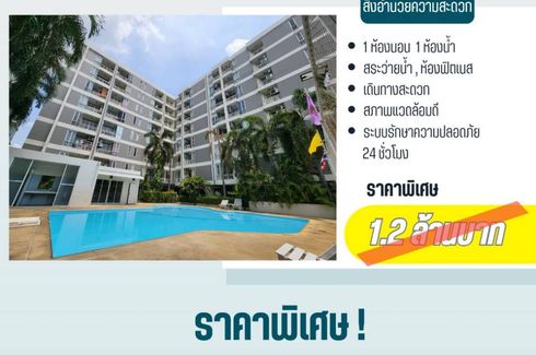 1 Bedroom Condo for sale in The Star Condominium, Bang Khen, Nonthaburi