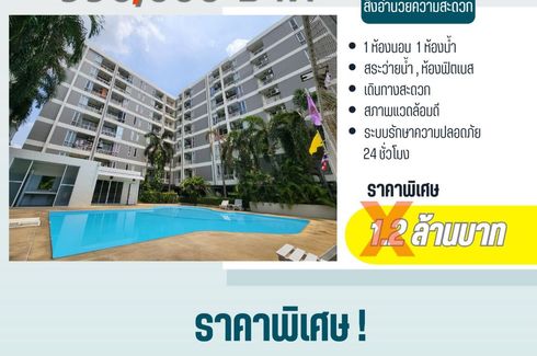 1 Bedroom Condo for sale in The Star Condominium, Bang Khen, Nonthaburi