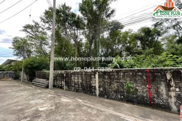 Land for sale in Thung Song Hong, Bangkok near MRT Chaeng Watthana 14