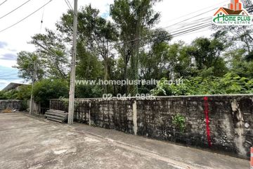 Land for Sale or Rent in Thung Song Hong, Bangkok near MRT Chaeng Watthana 14
