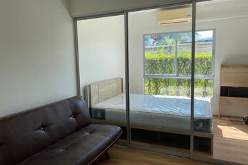 1 Bedroom Condo for sale in Plum Condo Bangyai Station, Bang Rak Phatthana, Nonthaburi near MRT Khlong Bang Phai