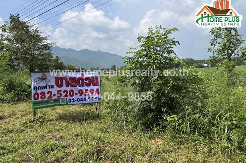 Land for sale in Ban Nuea, Kanchanaburi