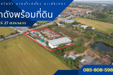 Warehouse / Factory for sale in Singto Thong, Chachoengsao