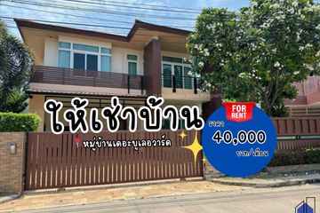 3 Bedroom House for rent in Surasak, Chonburi