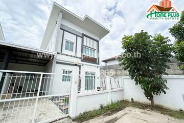 4 Bedroom House for sale in Lanceo CRIB Pinklao-Wongwaen, Sala Klang, Nonthaburi