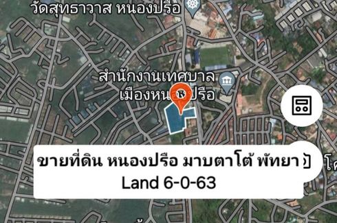 Land for sale in Nong Prue, Chonburi