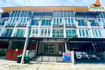 5 Bedroom Townhouse for sale in Khlong Kum, Bangkok